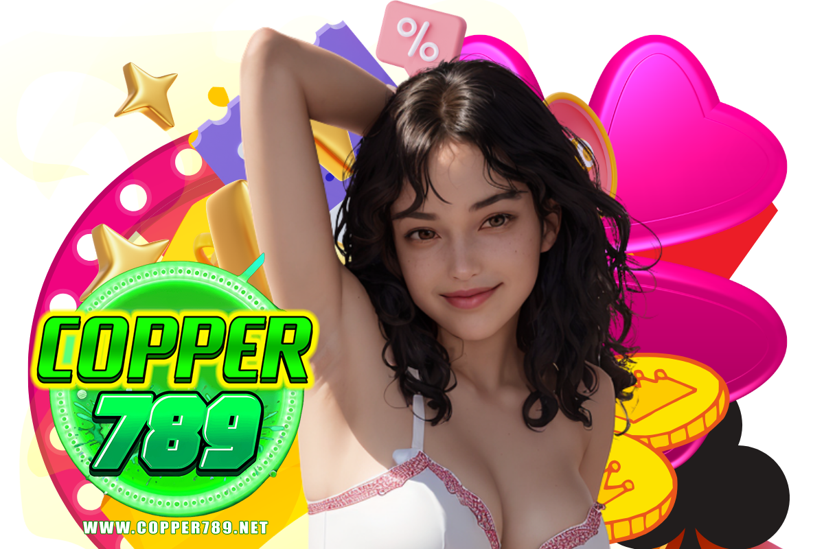copper789 แจกเครดิตฟรี
